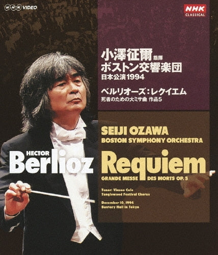 Seiji Ozawa - Seiji Ozawa Boston Symphony Orchestra Hector Berlioz Requiem Grande Messe Des Mo - Japan Blu-ray Disc