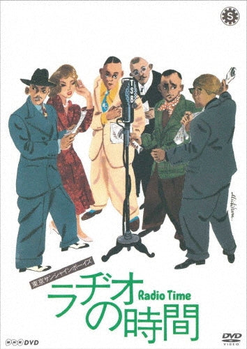 Masahiko Nishimura-Drama W Futaba Sou No Yuujin-Japan DVD