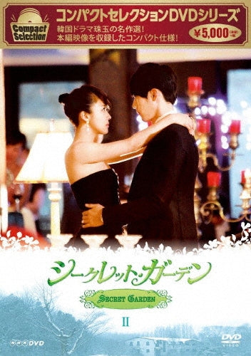 TV Series-Secret Garden2-Japan 5 DVD Box Set