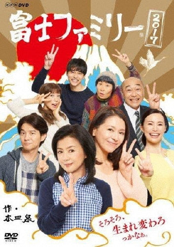 Japanese TV Series (Spinoff)-Fuji Family 2017-Japan DVD