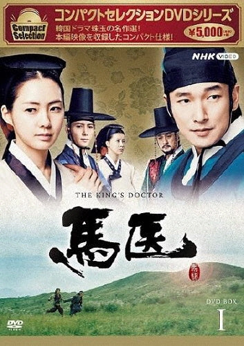 TV Series-Compact Selection Bai (Japanese title) Box 1-Japan 5 DVD Box Set