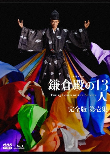 Japanese TV Series-The 13 Lords of the Shogun (Kamakuradono no 13 Nin) Complete Edition Vol.1 -Japan 3 Blu-ray Disc Box Set