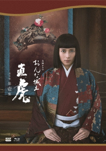 Japanese Drama-The Electric Horseman-Japan 4 Blu-ray Disc Box Set