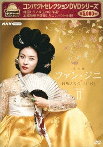 TV Series - Hwang Jini (Compact Selection) Box 2 - Japan DVD Box Set