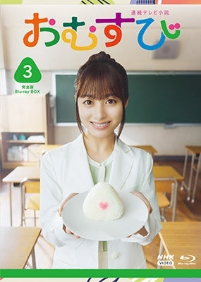 Japanese TV Series-Omusubi Complete Edition3-Japan 5 Blu-ray Disc Box Set