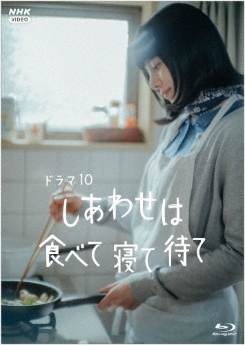 Movie - Shiawase Ha Tabete Nete Mate - Japan 3 Blu-ray Disc