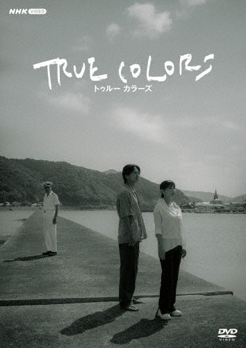 Japanese Drama - TRUE COLORS - Japan 3 DVD