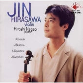 Jin Hirasawa - Hitoshi Hirasawa "Void Far" Violin Recital - Japan CD