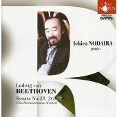Ichiro Nodaira - Ichiro Nohei Beethoven Piano Sonata 1: Artwork Collection (9) - Japan CD