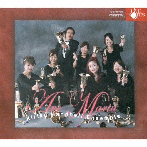 Kiriku Handbell Ensemble - Kiriku Hand Bell Ensemble Hibiki Gift ~ Ave Maria ~ - Japan CD