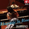 Duo Osano - Dio Osano (Piano) Rhapsody in Blue - Japan CD