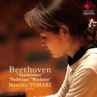 Mamiko Tomari - Mamiko Tomari Beethoven Piano Sonata - Japan CD