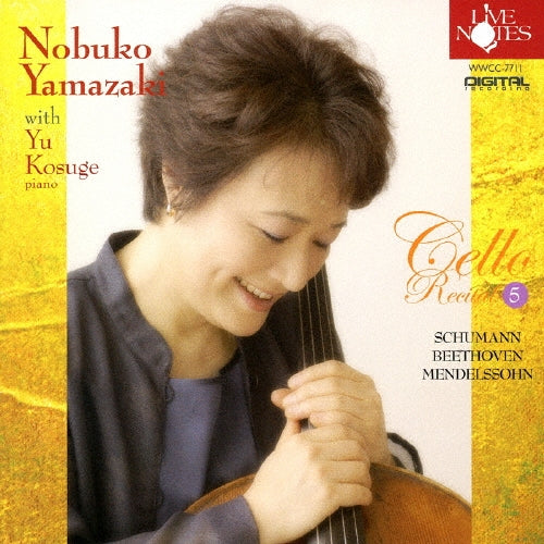 Nobuko Yamazaki, Yu Kosuge - Nobuko Yamazaki Cello Recital . 5 with Yu Kosuge - Japan CD