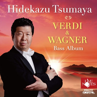 Tsumaya Hidekazu - Verdi & Wagner Bass Album - Japan CD