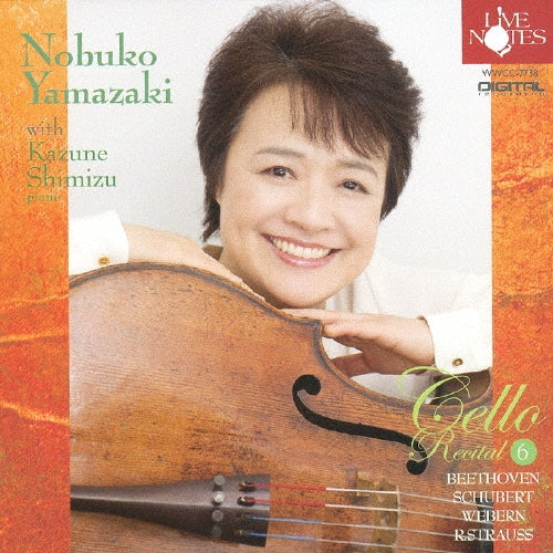 Nobuko Yamazaki - Nobuko Yamazaki Cello Recital . 6 with Kazune Shimizu - Japan CD