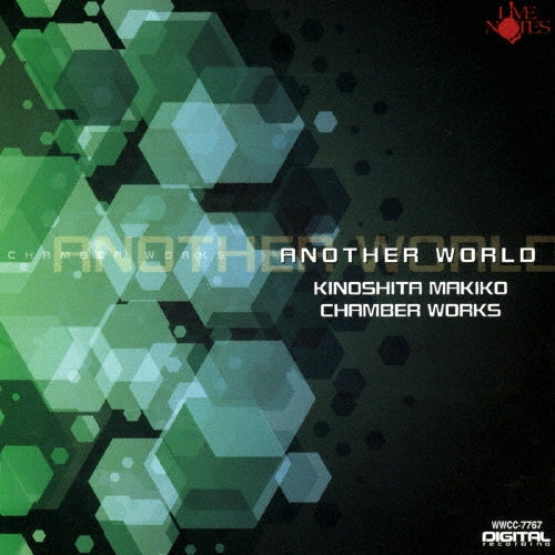 Tetsuo Tozawa, Fuji Ono, Ryoichi Fujimori, Education, Takuya Tanaka, Takaya Sano, Tomohiro Nishikubo - Another World - Japan CD