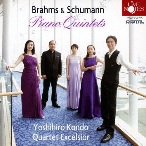 Yoshihiro Kondo - Brahms & Schumann: Piano Quintets - Japan CD