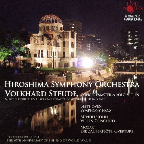 Volkhard Steude & Hiroshim - Beethoven: Violin Concerto Etc. - Japan CD