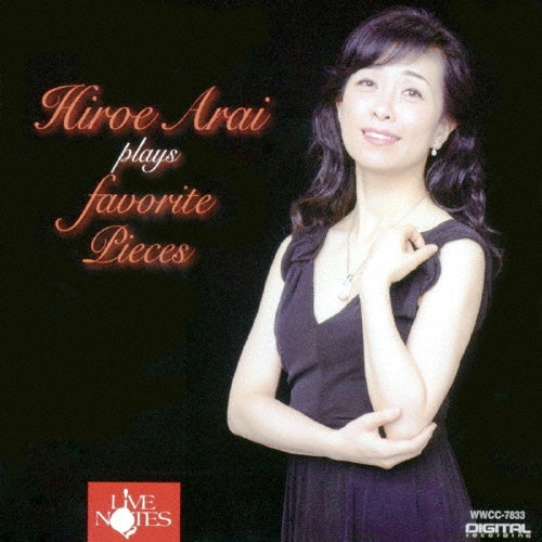 Hiroe Arai - Schubert: Hiroe Arai Plays Favorite Pieces - Japan CD
