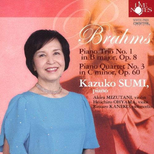 Kazuko Sumi - Brahms Piano Trio No.1 & Piano Quartet No.3 - Japan CD