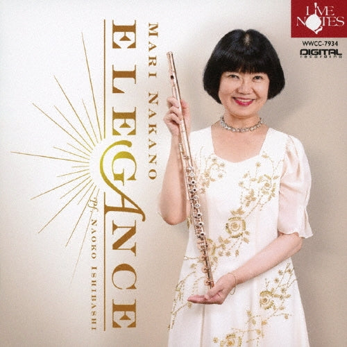 Mari Nakano - Elegance - Japan CD