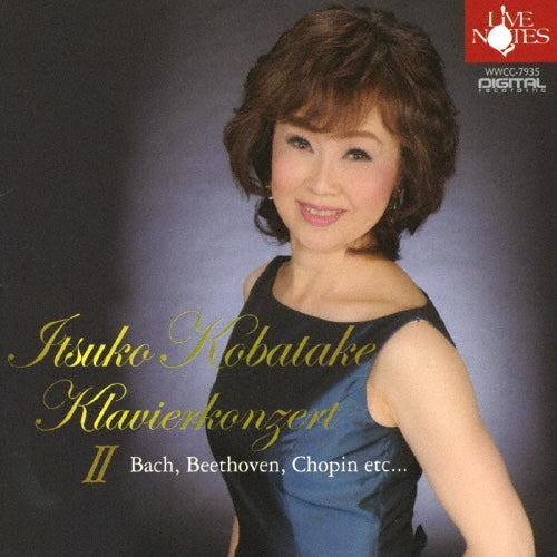 Itusko Kobatake - Piano Recital 2 - Japan CD