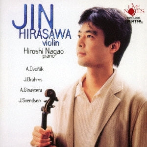 Hitoshi HIRASAWA, YOSHI NAGAO - Kokuu Haruka ni Hirasawa Jin Violin Recital - Japan CD