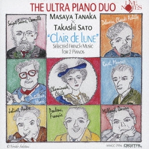 The Ultra Piano Duo - Clair de lune - Japan CD