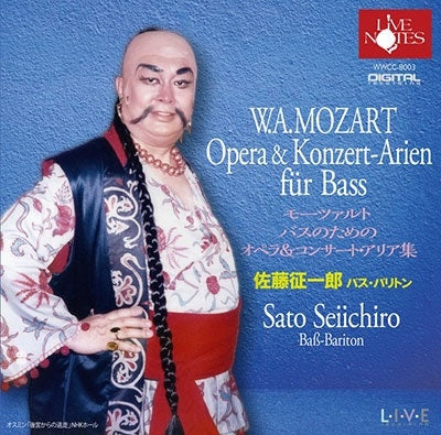 Seiichiro Sato(B) Mozart (1756-1791) - Opera & Concert Arias For Bass - Japan CD Bonus Track