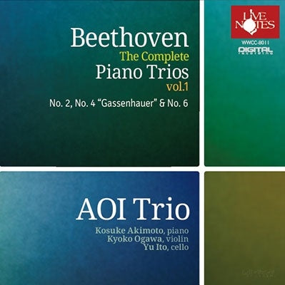 Aoi Trio - Complete Piano Trios Vol.1 : Aoi Trio - Japan CD