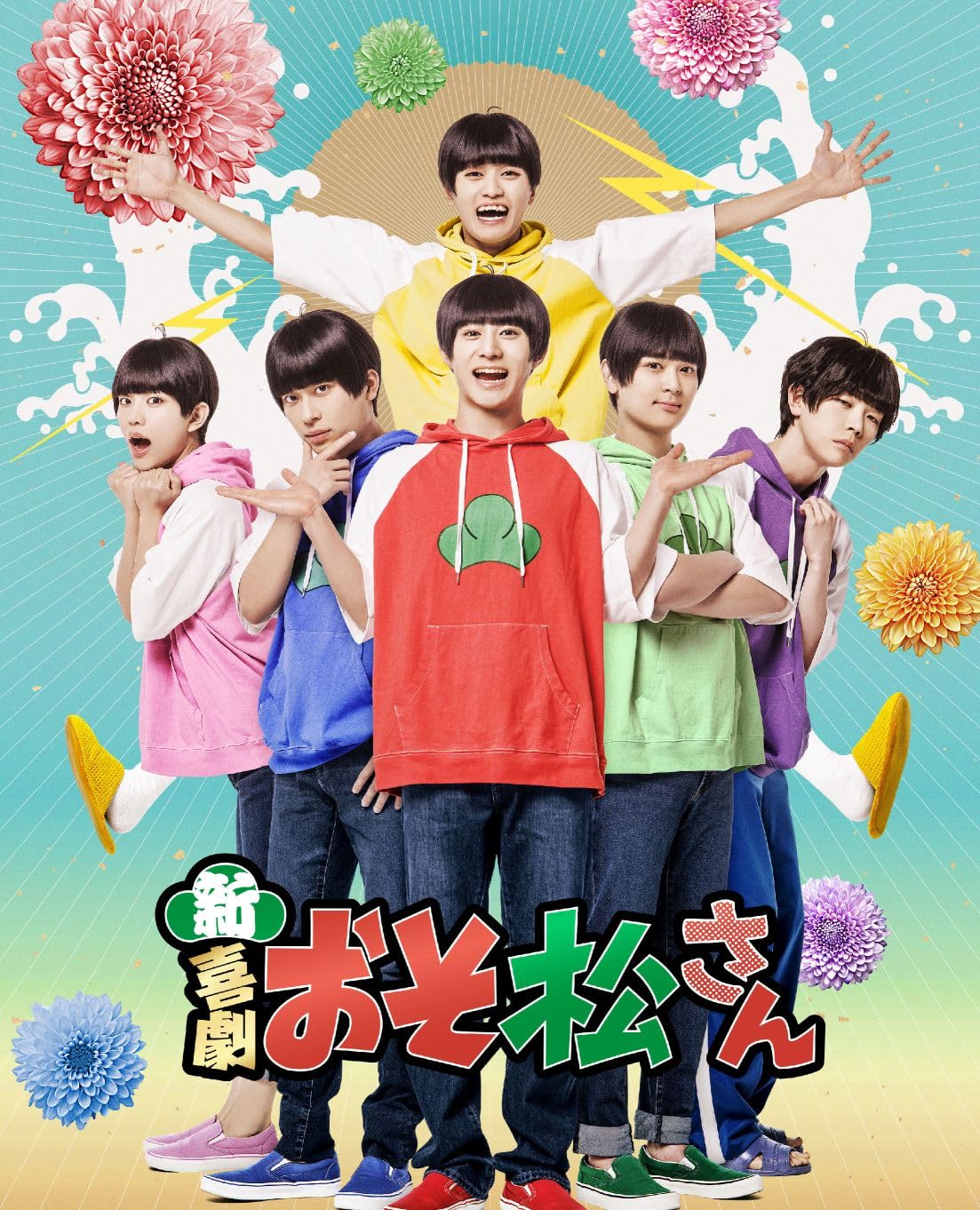 Aoi Trio - Schumann, Robert (1810-1856); Piano Trio, 3 - Japan CD