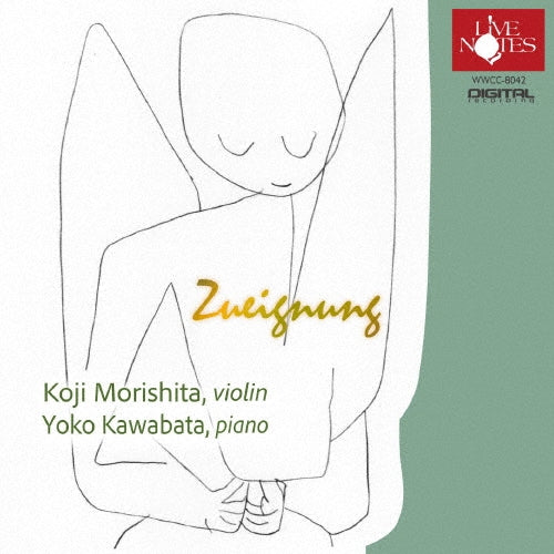 Koji Morishita、Yoko Kawabata - Zueignung - Japan CD
