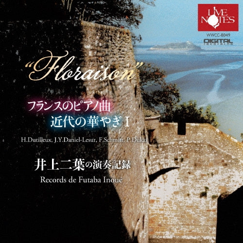 Futaba Inoue - French Piano Works: Modern Splendor I - Futaba Inoue Performance Records - Japan CD