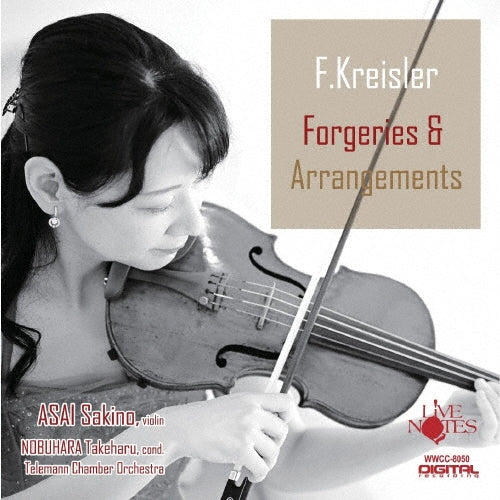 Sakino Asai - Kreisler: Forgeries & Arrangements (String Accompaniment Version) - Japan CD