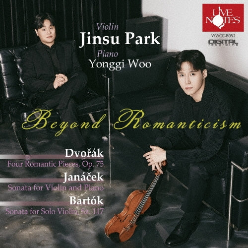 Beyond Romanticism - Beyond Romanticism - Japan CD