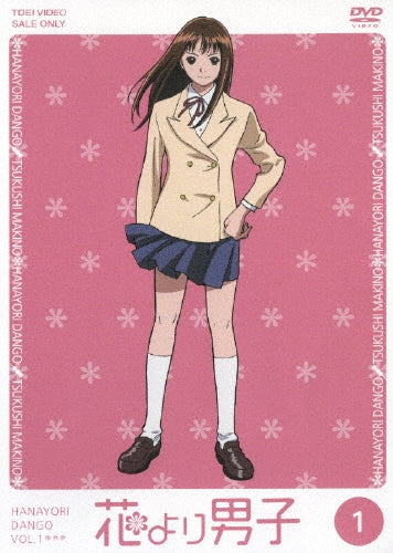 Movie-Kamio Yoko / Hanayori Dango Vol.1 -Japan DVD