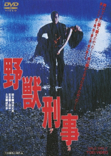 Movie-Superbad-Japan DVD