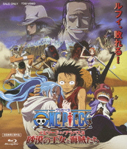 Animation - One Piece The Movie The Desert Princess and the Pirates: Adventures in Alabasta - Japan Blu-ray Disc