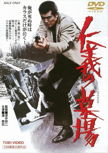Movie-Blade 2-Japan DVD