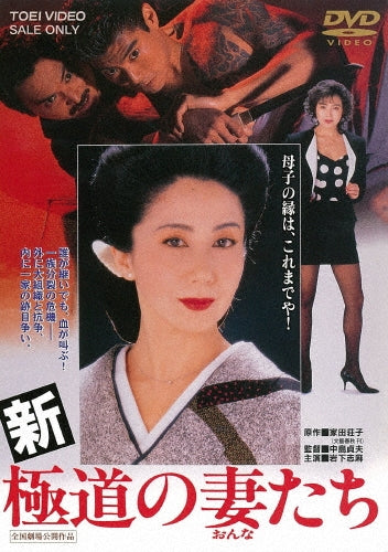 Movie-Carol-Japan DVD