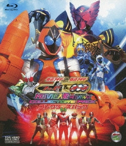 Sci-Fi Live Action - Kamen Rider x Kamen Rider Fourze & OOO: Movie War Mega Max Collector's Pack - Japan Blu-ray Disc+DVD