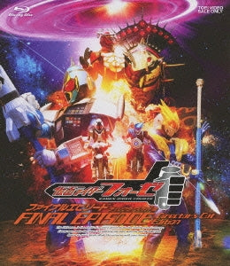 Sci-Fi Live Action - Kamen Rider Fourze Final Episode Director's Cut Edition - Japan Blu-ray Disc