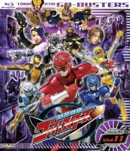 Sci-Fi Live Action - Tokumei Sentai Go-Busters Vol.11 - Japan Blu-ray Disc