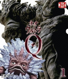 Sci-Fi Live Action - Neo Ultra Q Vol.1 - Japan Blu-ray Disc