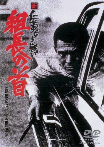 Movie-The Wrong Man-Japan DVD