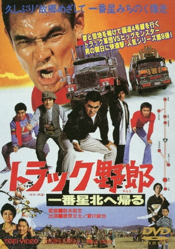 Movie-Bakusho!Excite Live Video 4 -Haikei Chuukounen & Yobigun No Minasama He--Japan DVD