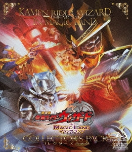 Sci-Fi Live Action - Theatrical Edition Kamen Rider Wizard In Magic Land Collector's Pack - Japan 3 Blu-ray Disc