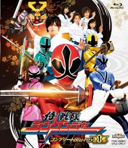 Sci-Fi Live Action - Samurai Sentai Shinkenger Complete Blu-ray 1 - Japan 3 Blu-ray Disc