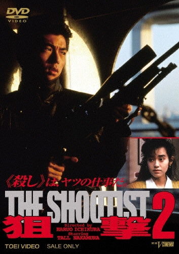 Movie-Koto Yuushuu Ane Imouto-Japan DVD