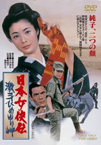 Movie-Katsura Jakujaku Eeyan.Yume Gumi-Japan DVD